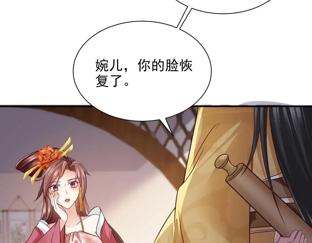 90 第65页