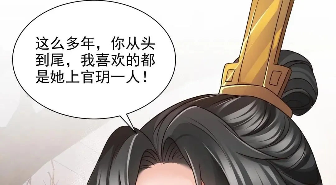 90 第81页
