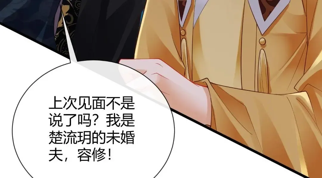 89 第40页