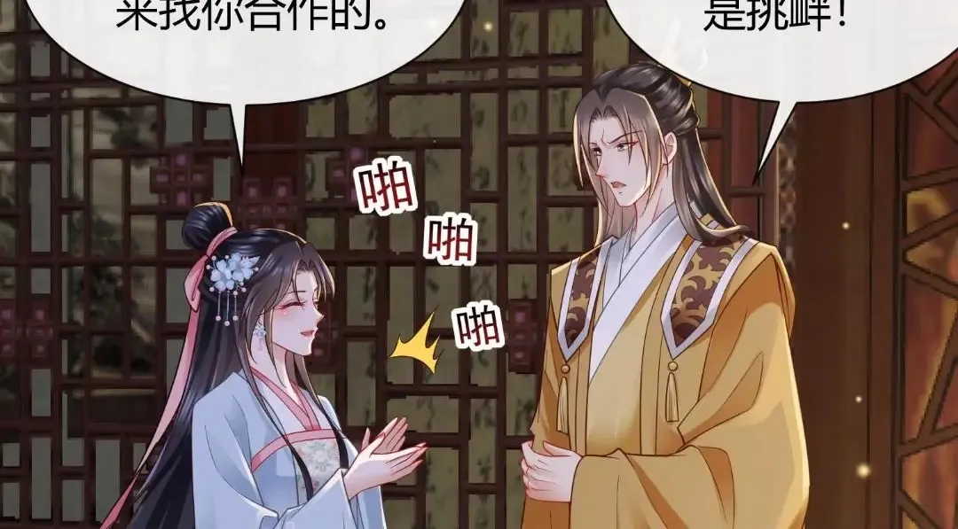 89 第42页