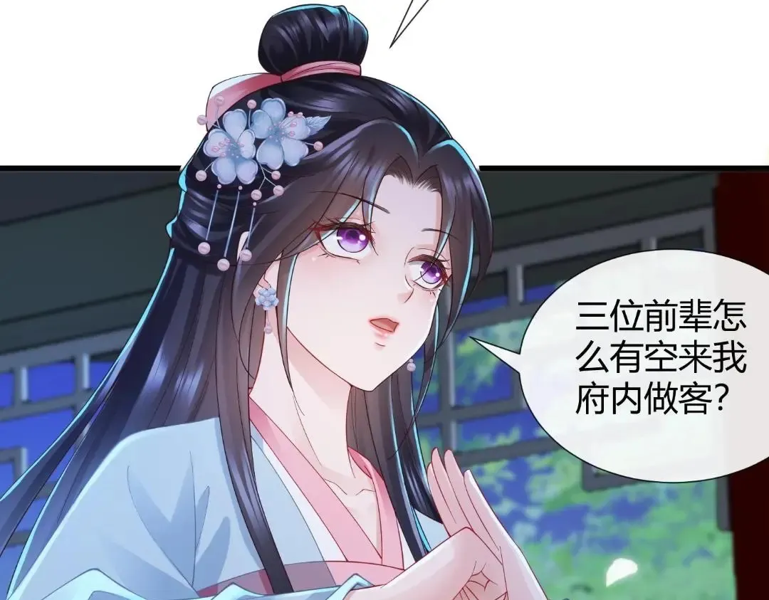 89 第87页