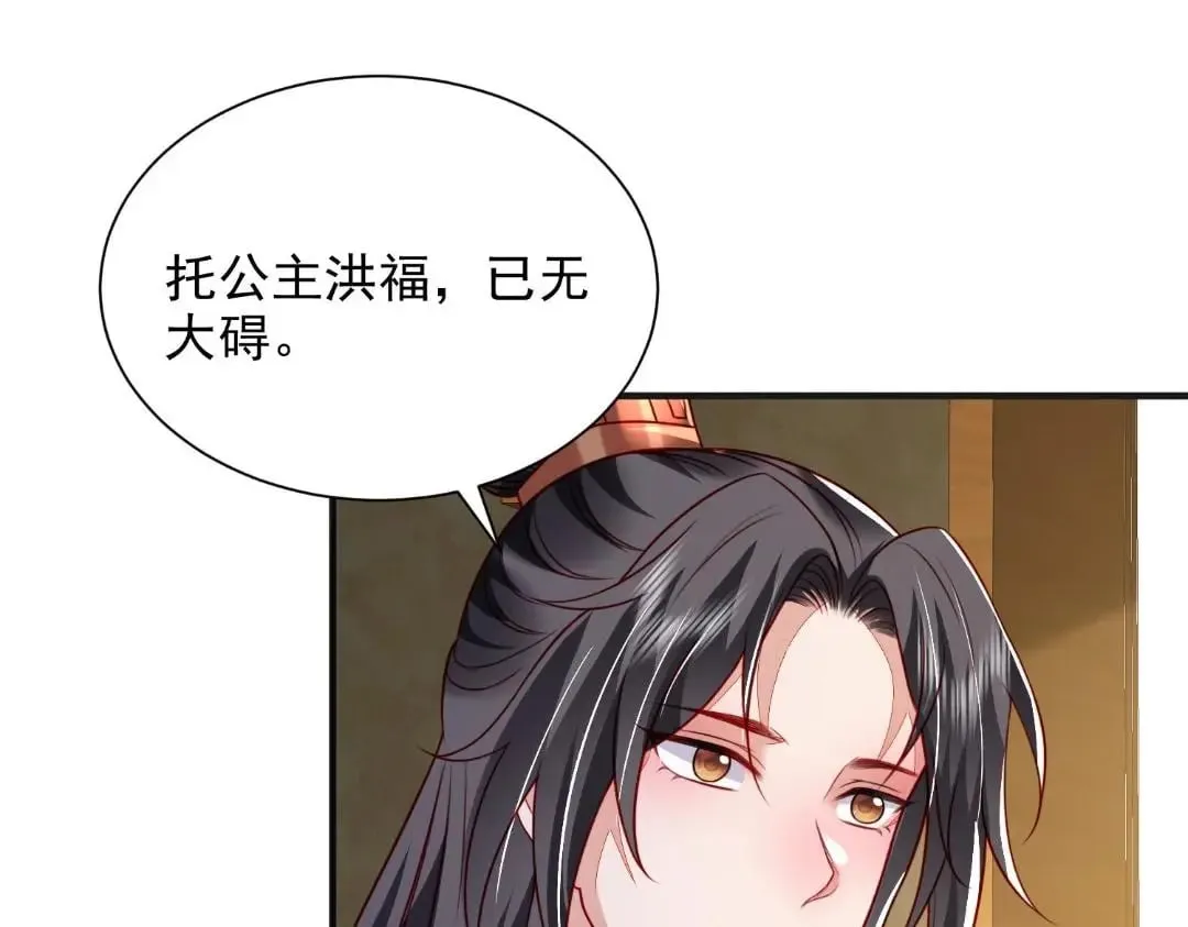 87 第25页