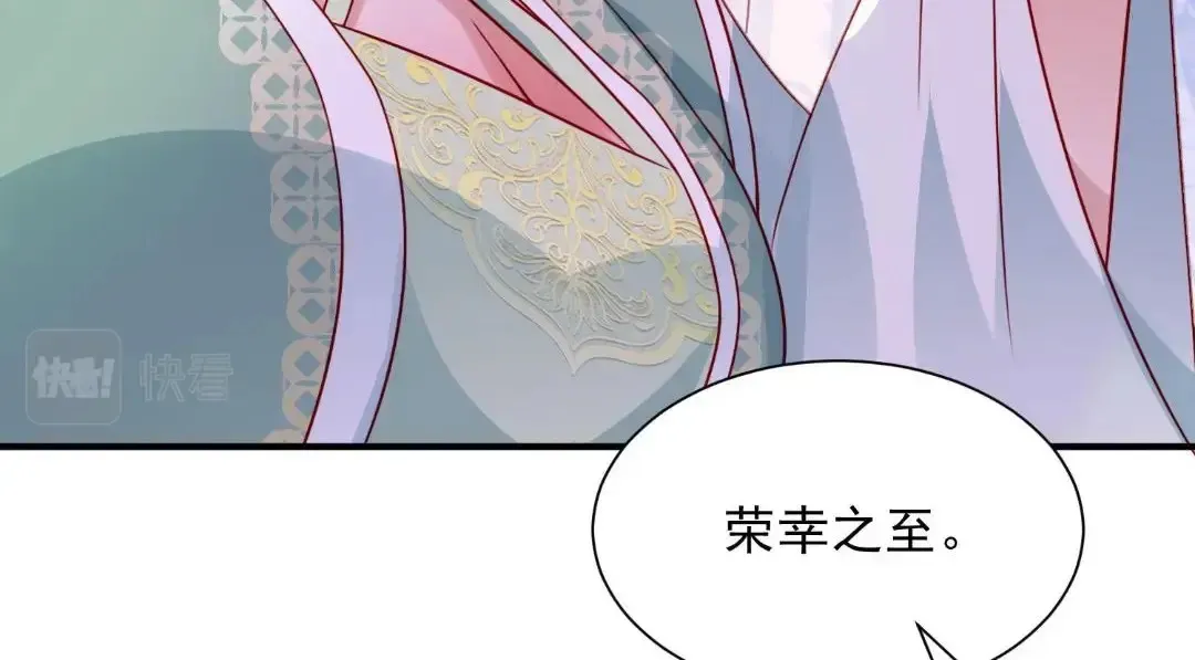87 第85页