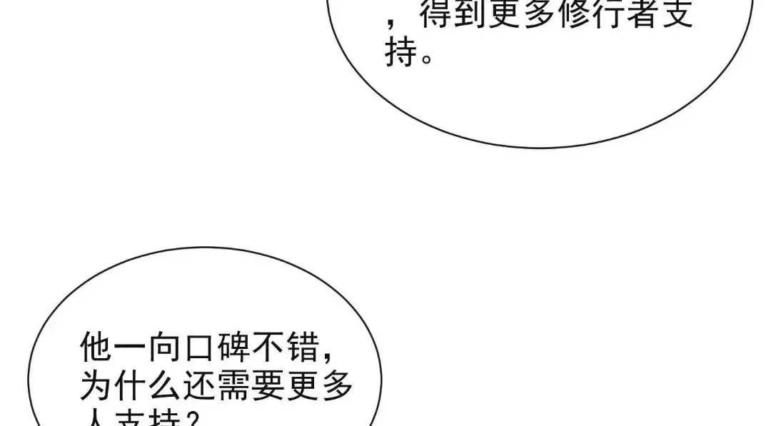 88 第34页