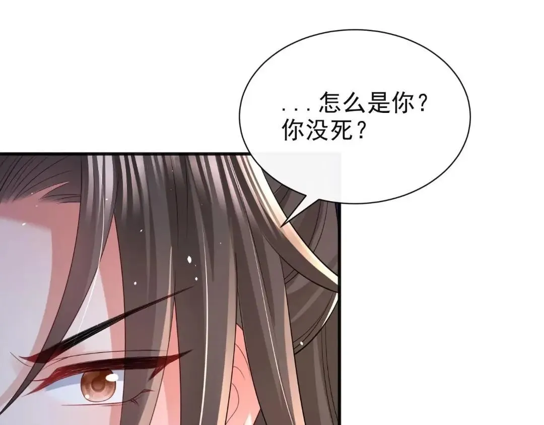 88 第77页