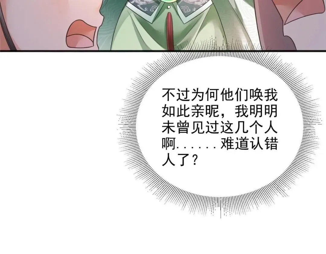 86 第15页