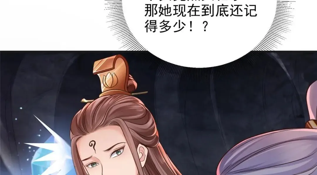 86 第45页