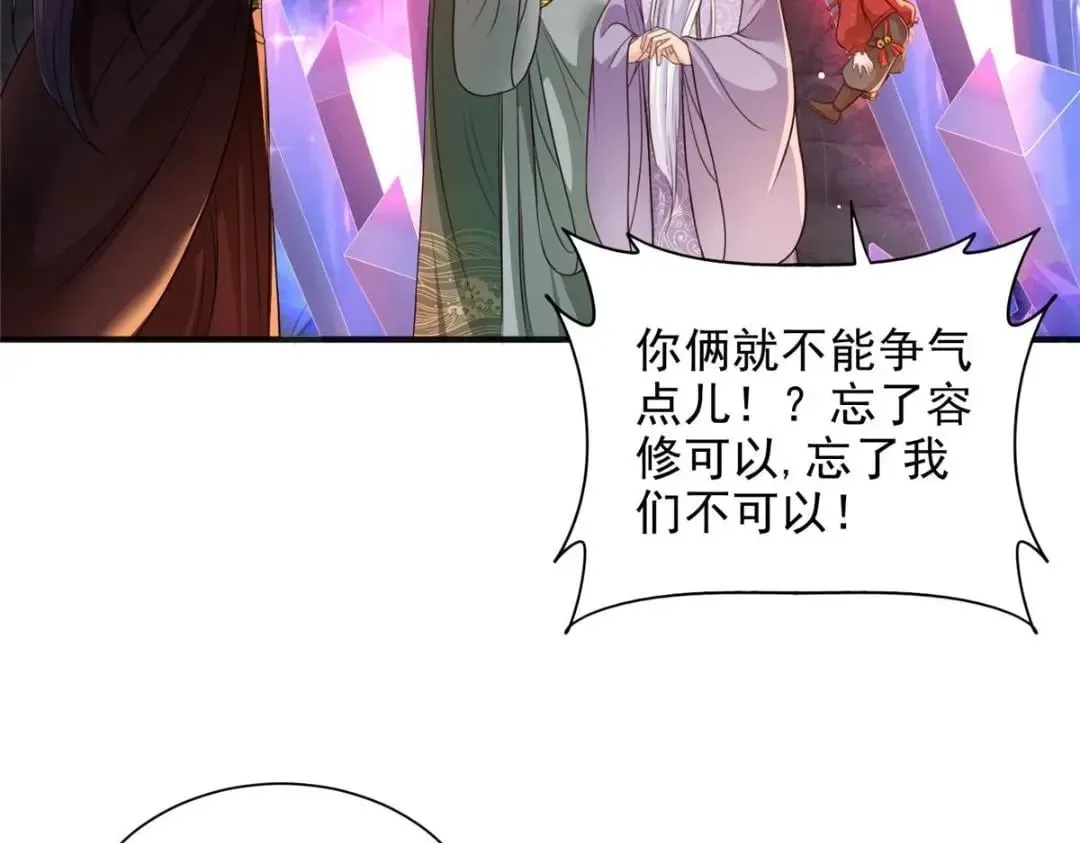 86 第58页