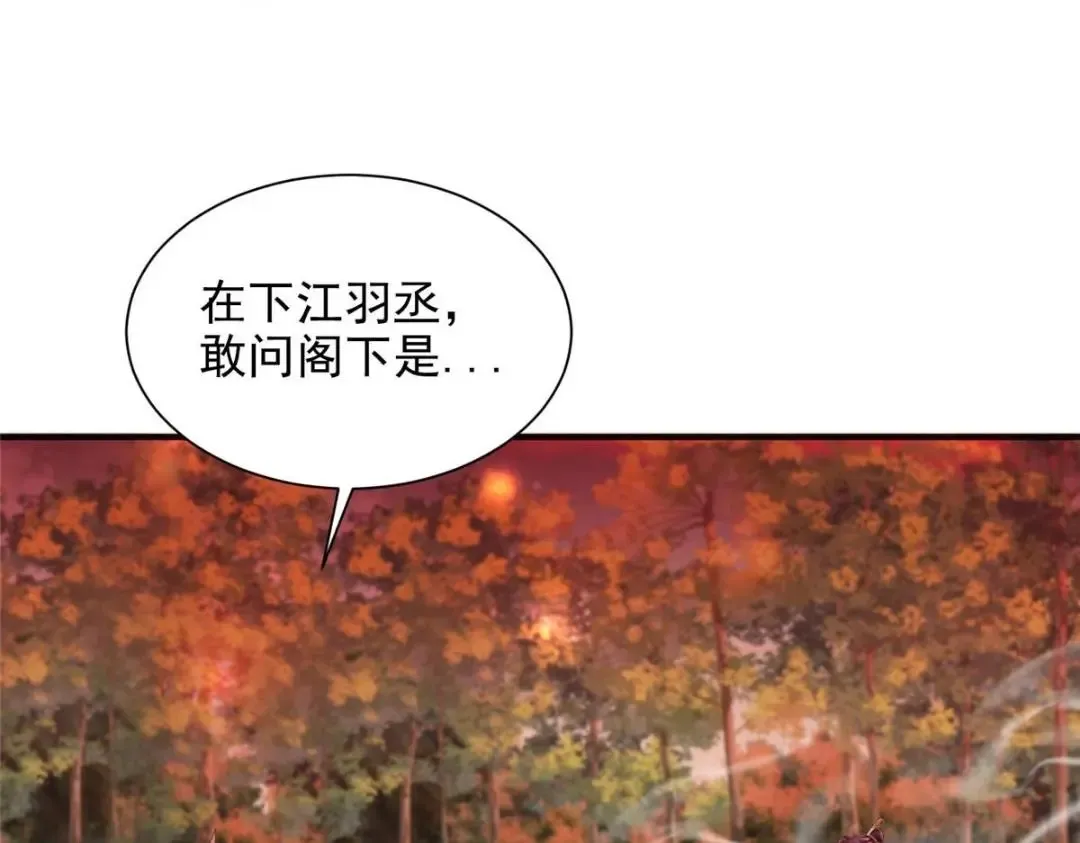 84 第28页