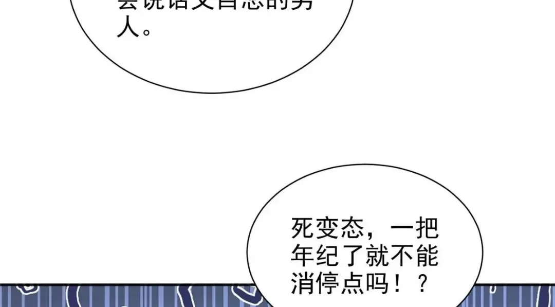 84 第79页