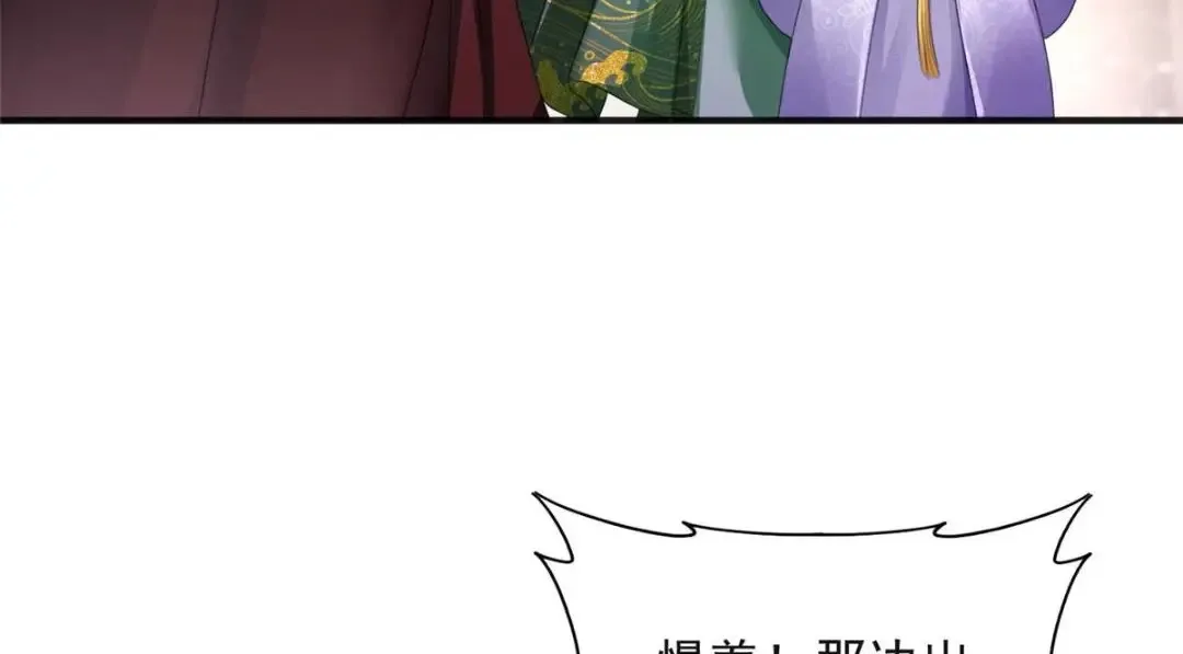 85 第14页