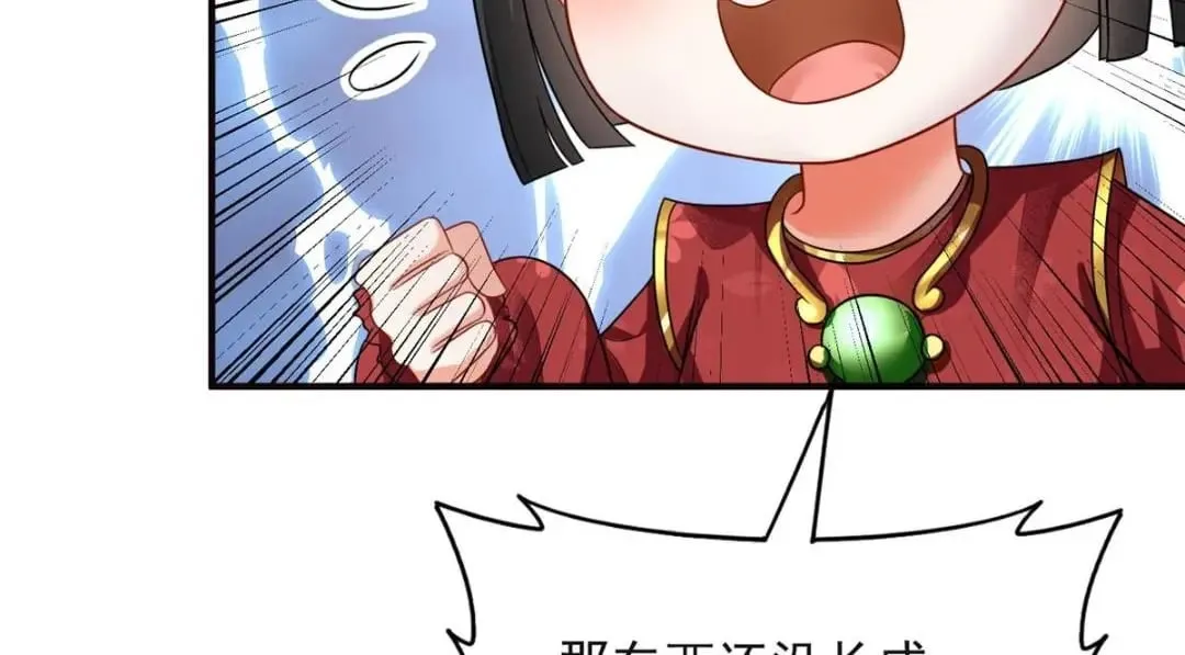 85 第21页