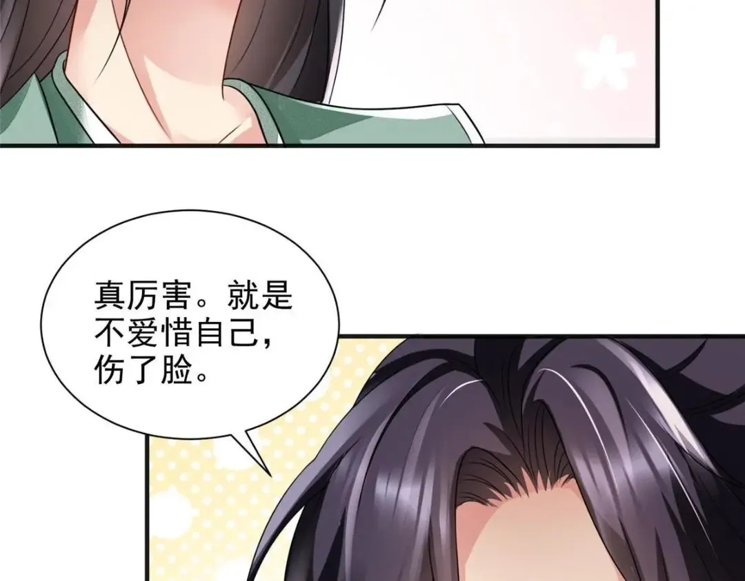 85 第70页