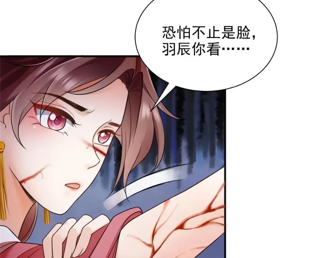 83 第15页