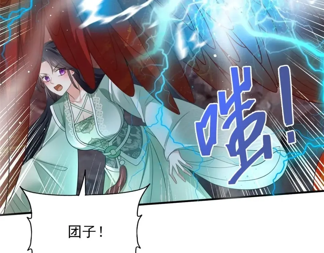 83 第69页