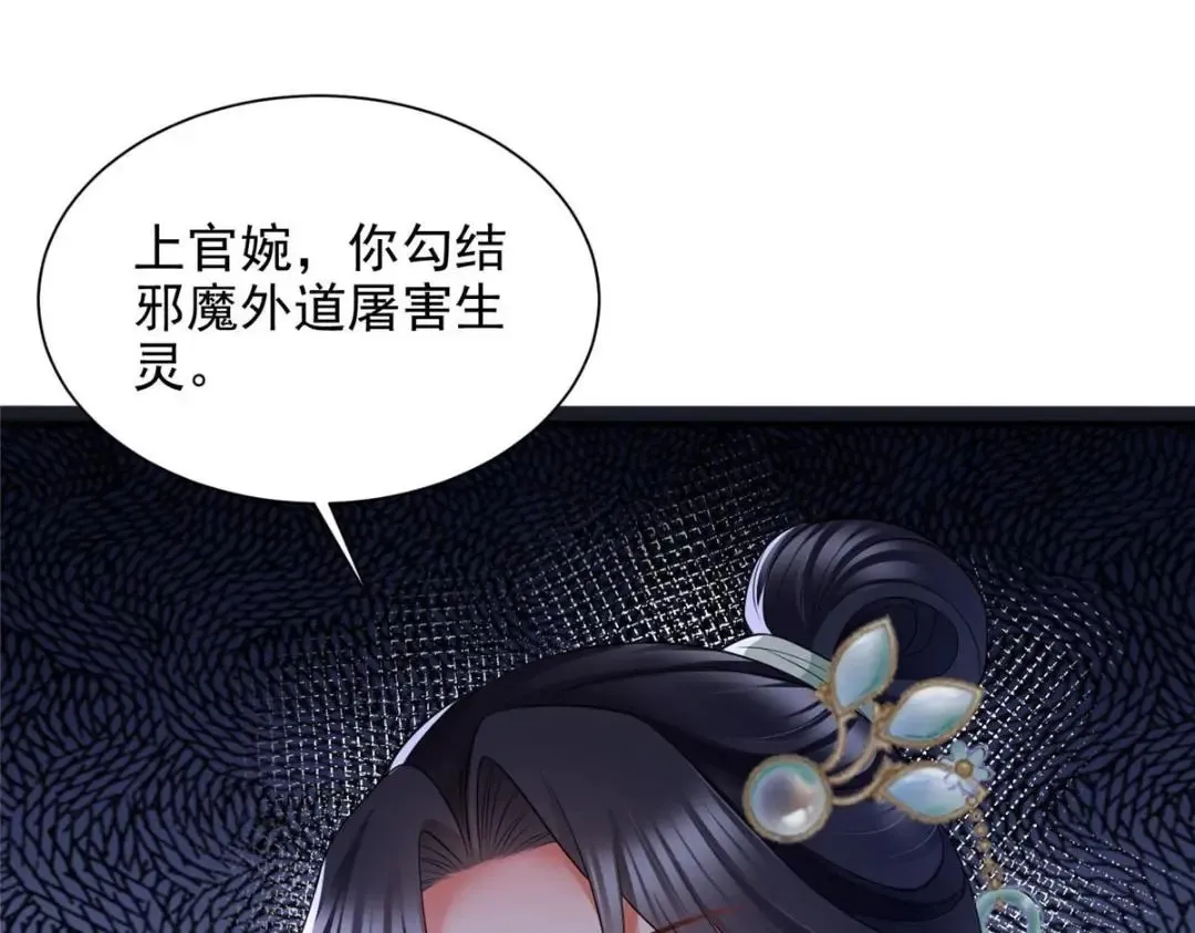 81 第18页
