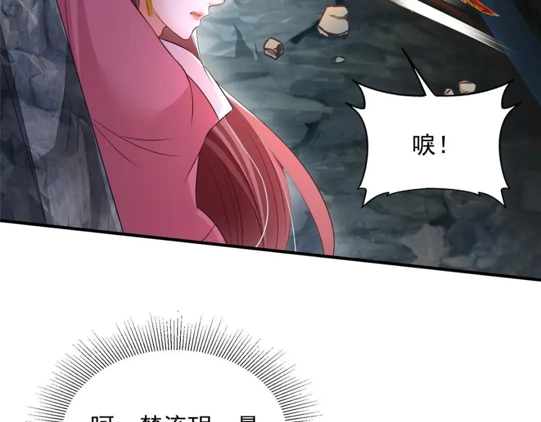 81 第42页