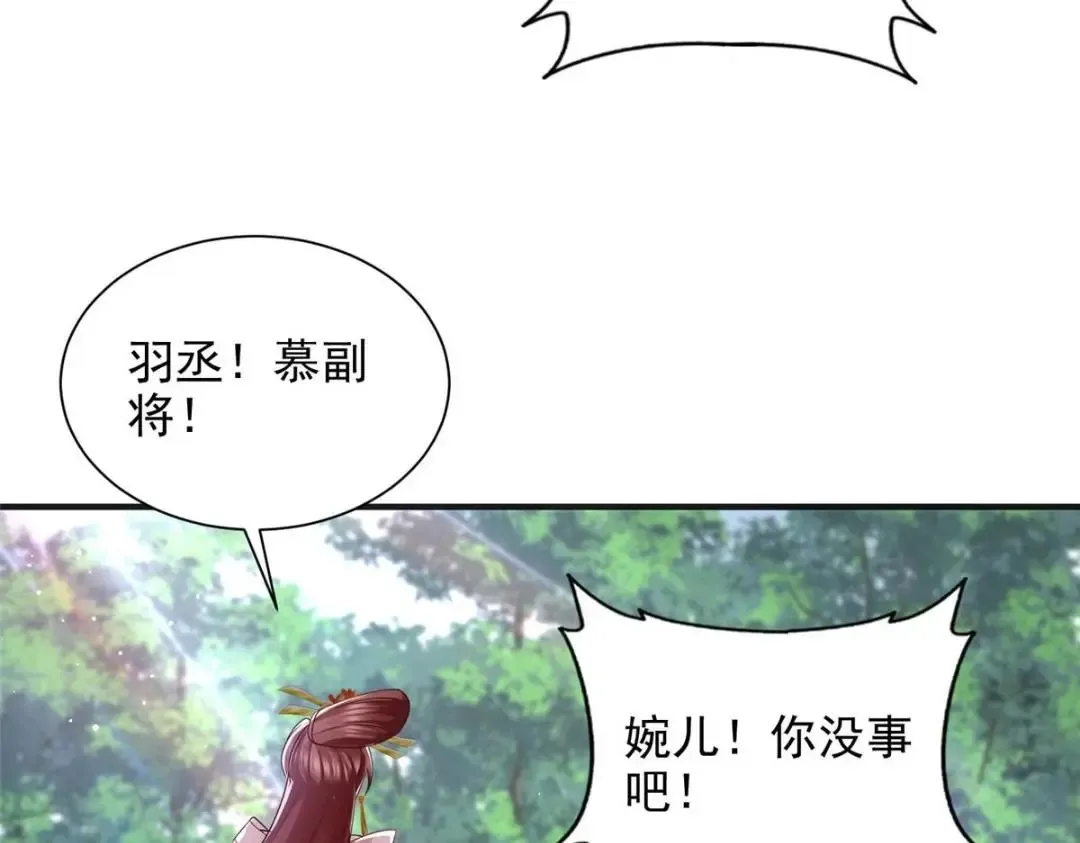 81 第48页