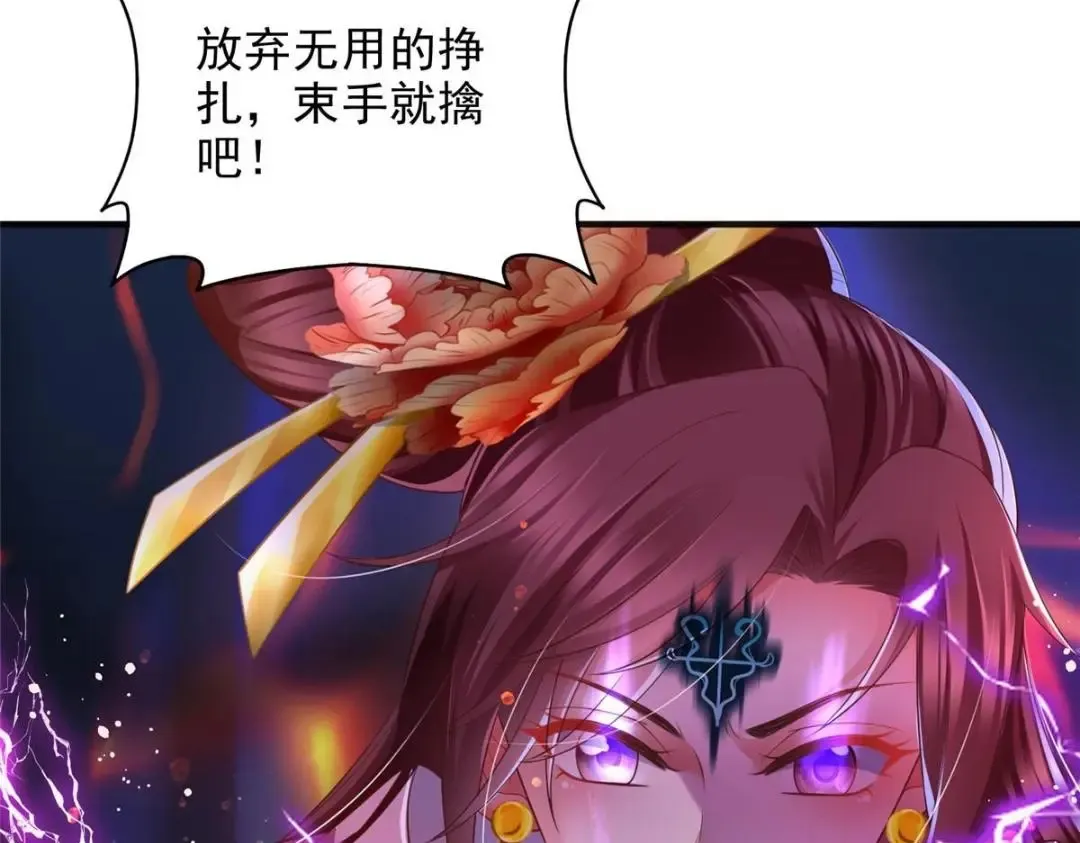 80 第28页