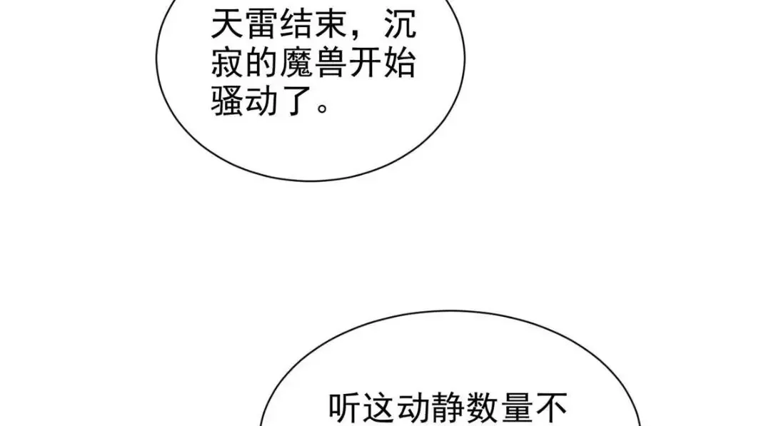 78 第12页