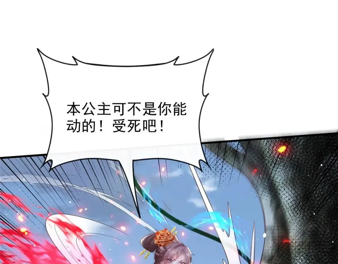 78 第33页