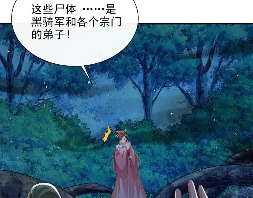 78 第52页