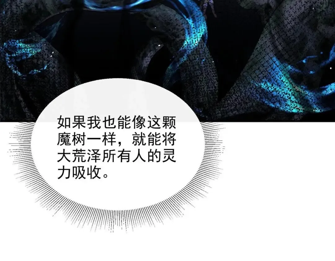 78 第68页