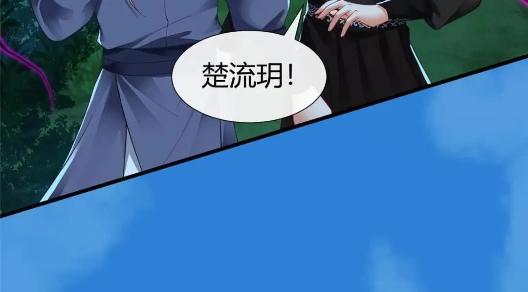 79 第22页