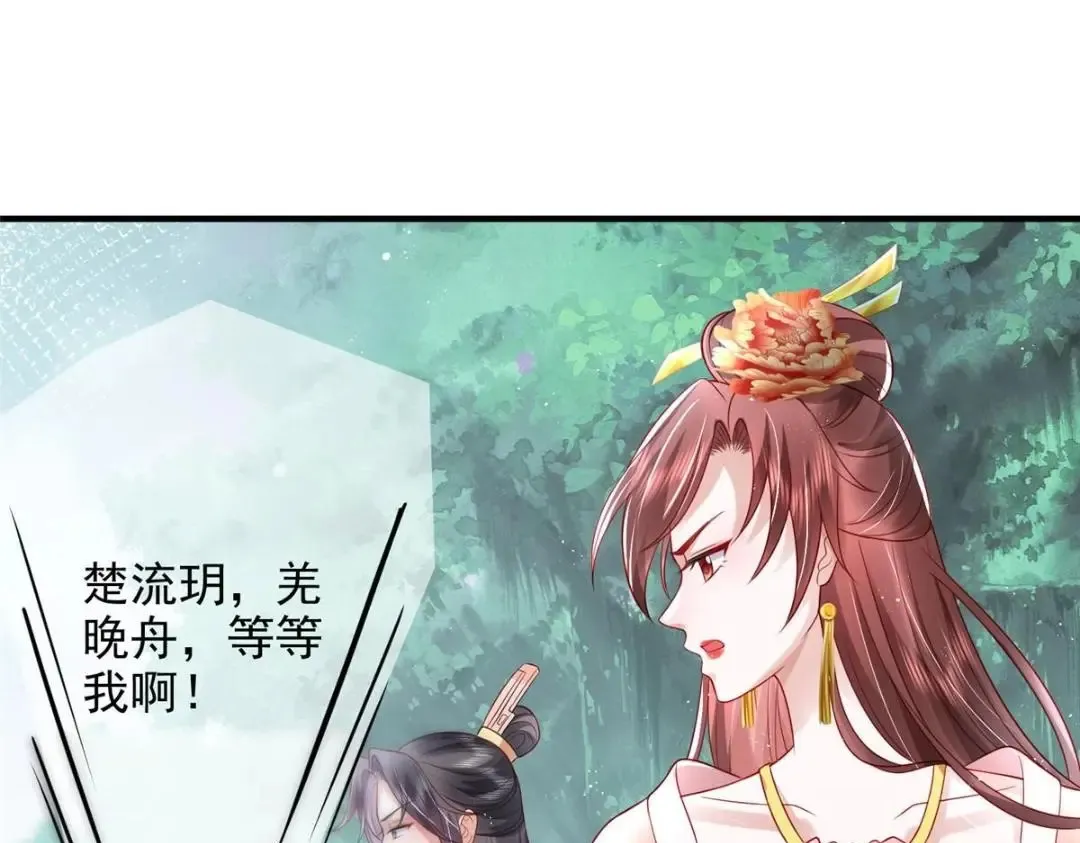 75 第17页