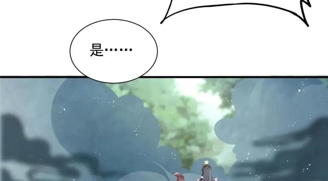 75 第40页