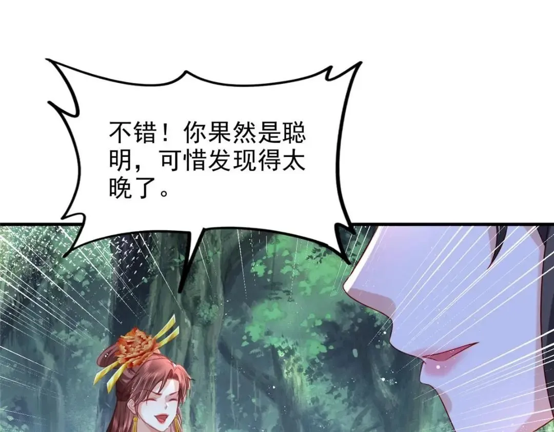 75 第73页