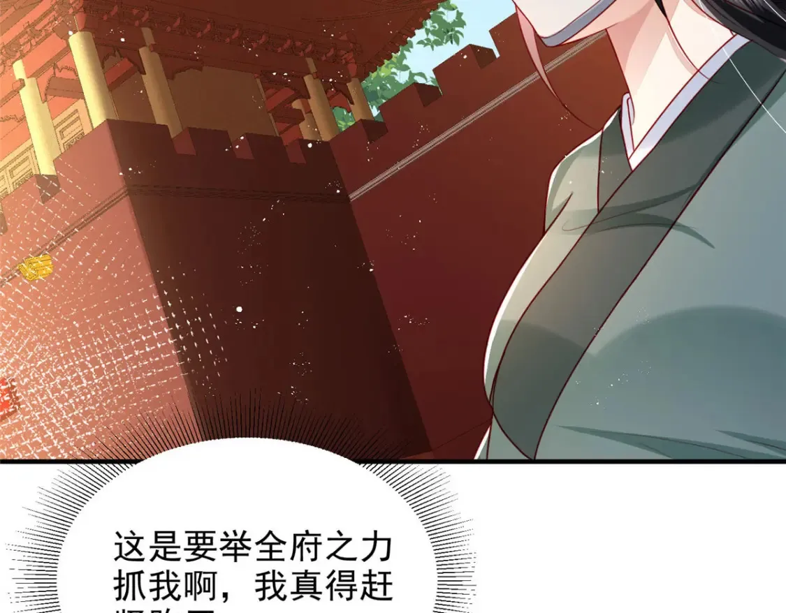 72 第10页