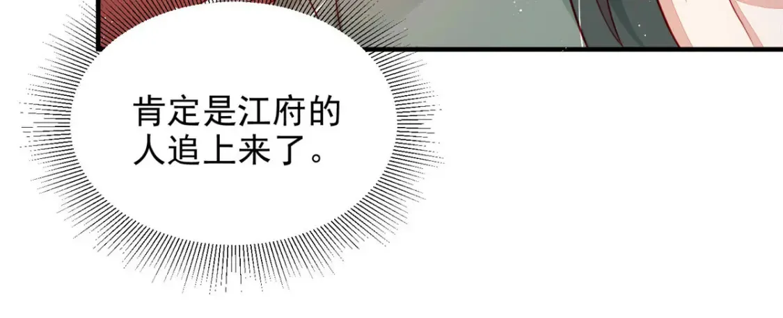 72 第30页