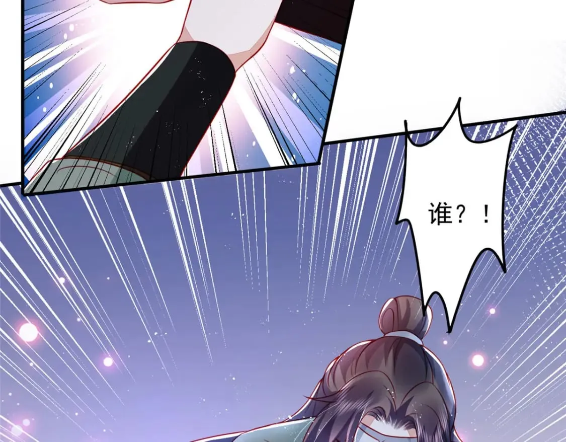72 第40页