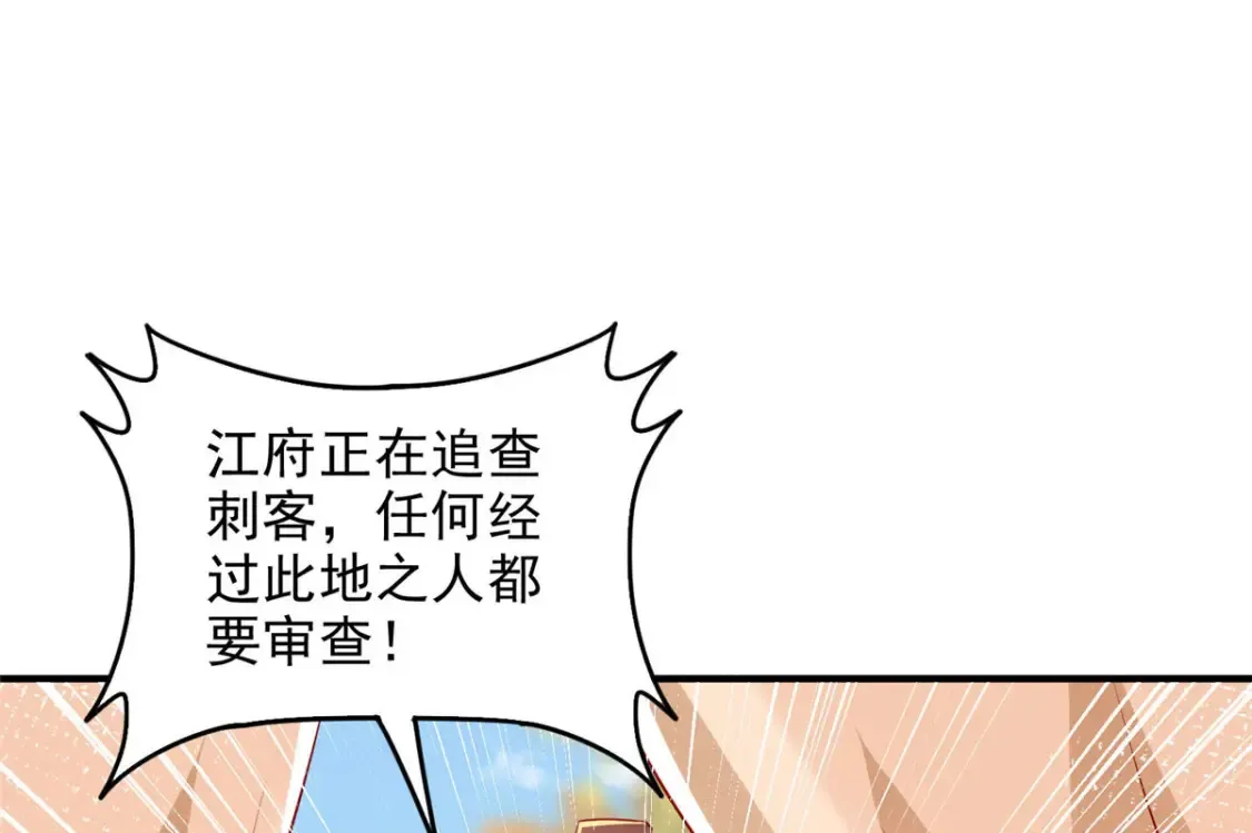 72 第56页