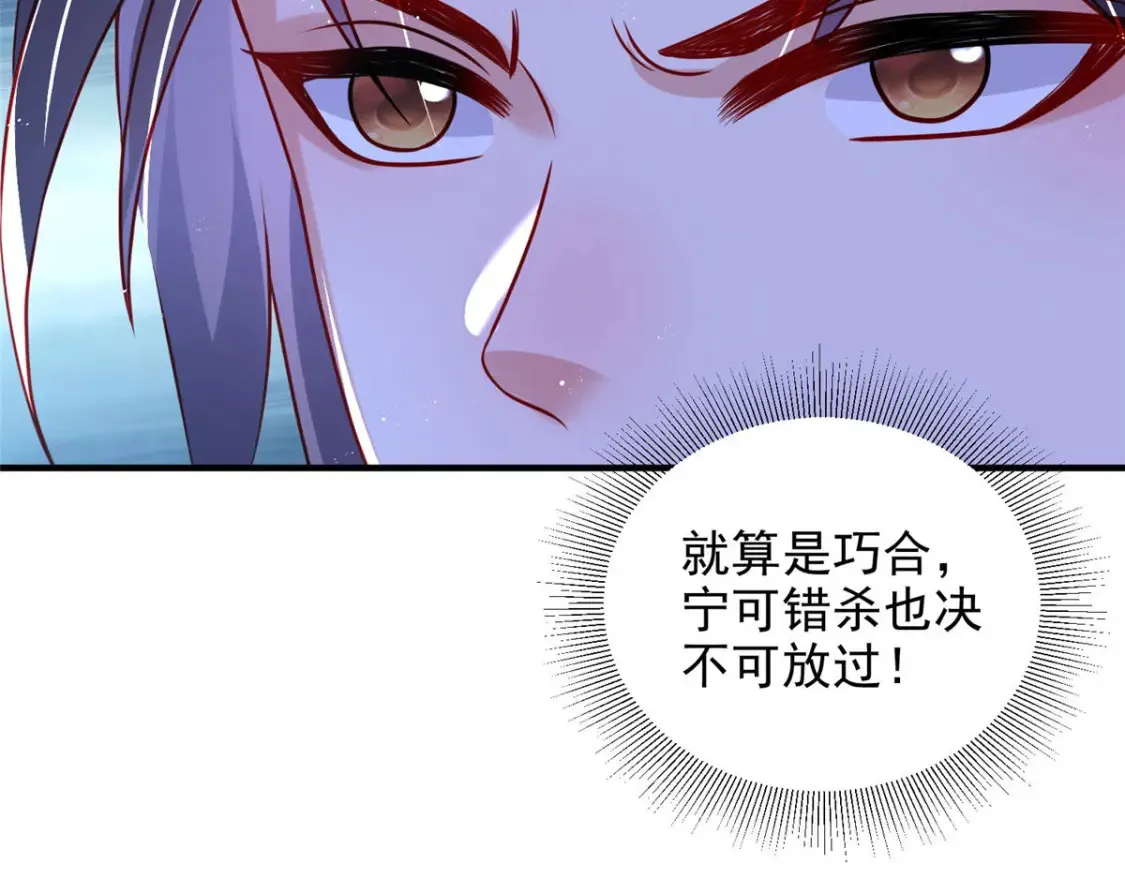 72 第63页