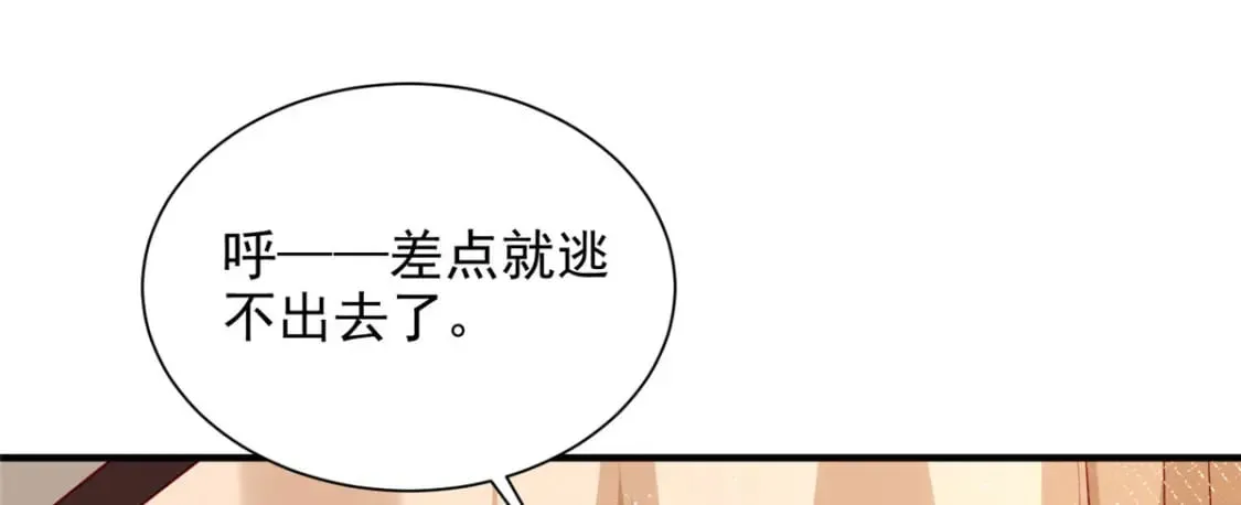 72 第79页