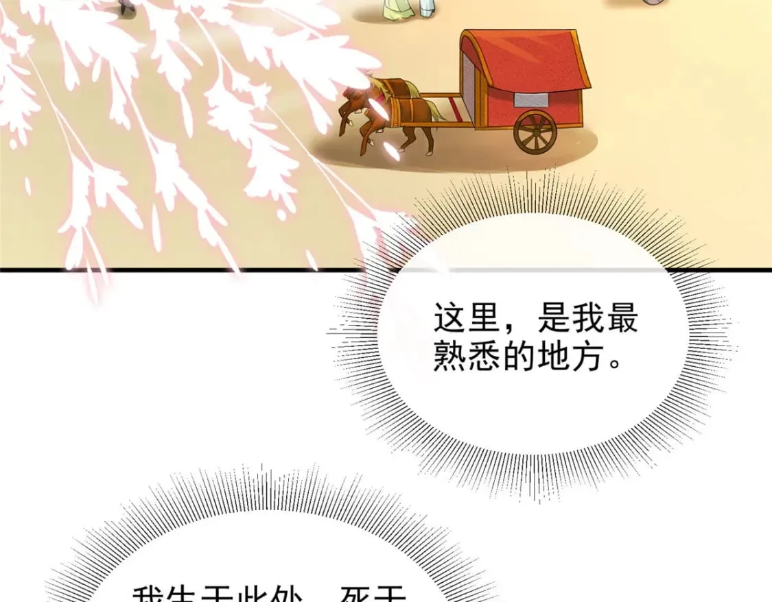 70 第23页