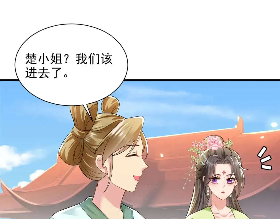 70 第28页
