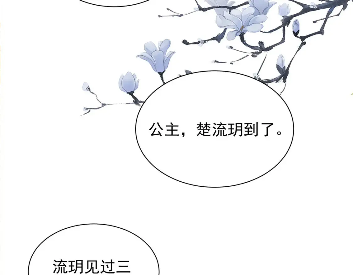 70 第30页