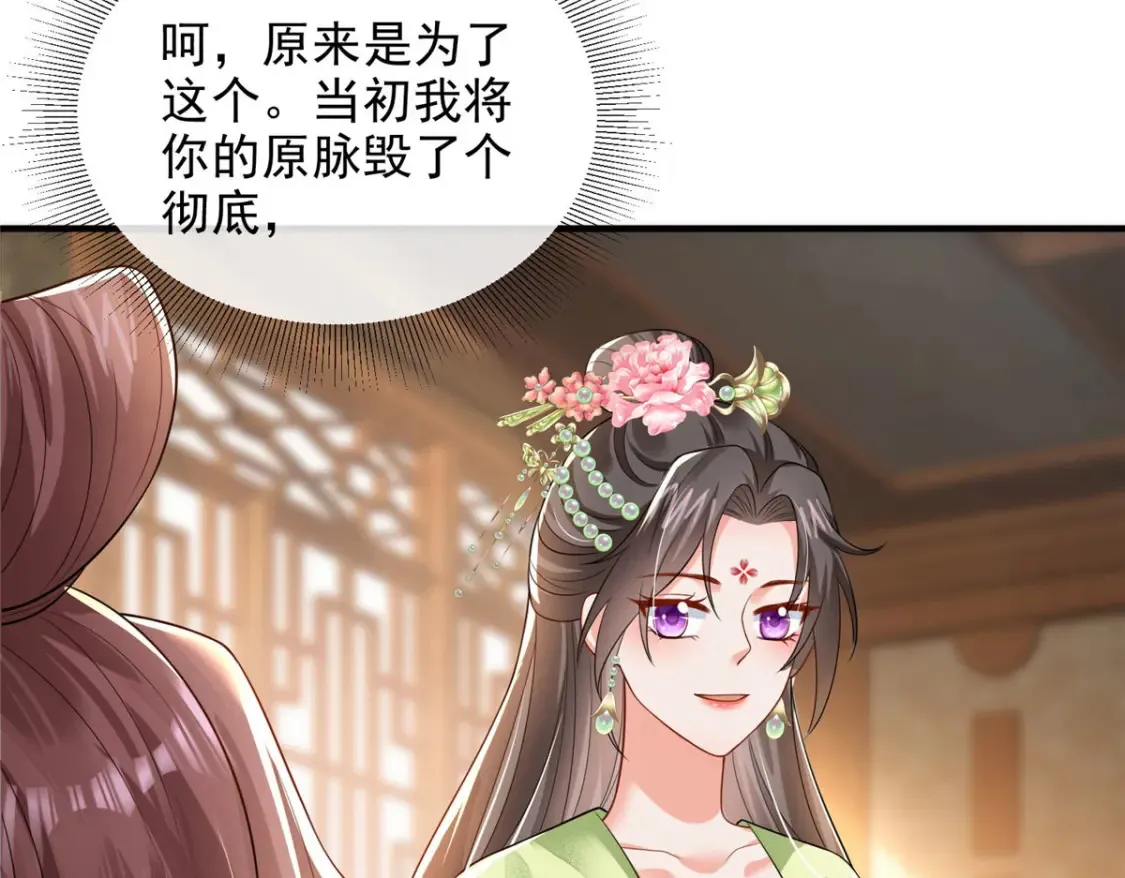 70 第50页
