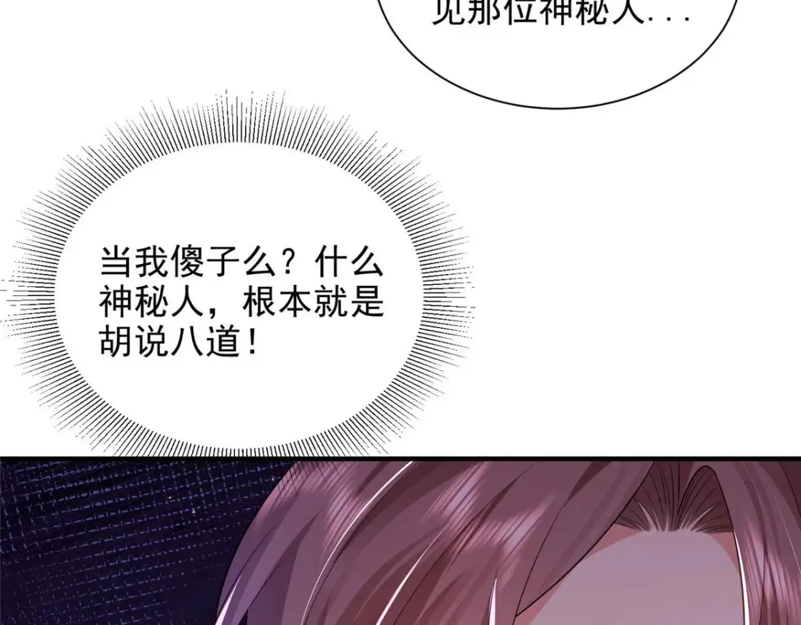 70 第61页