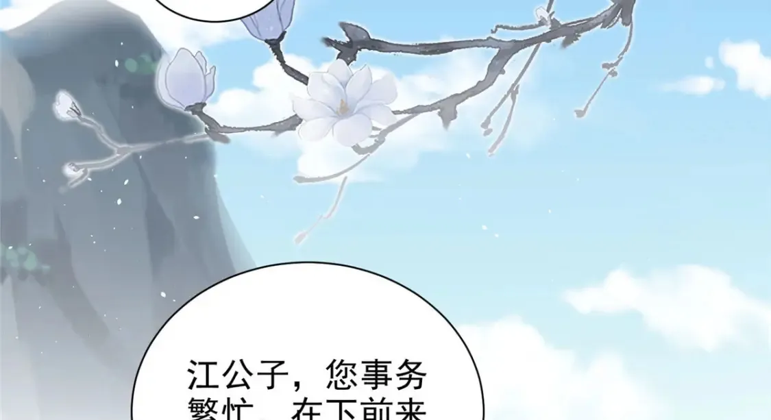 70 第74页