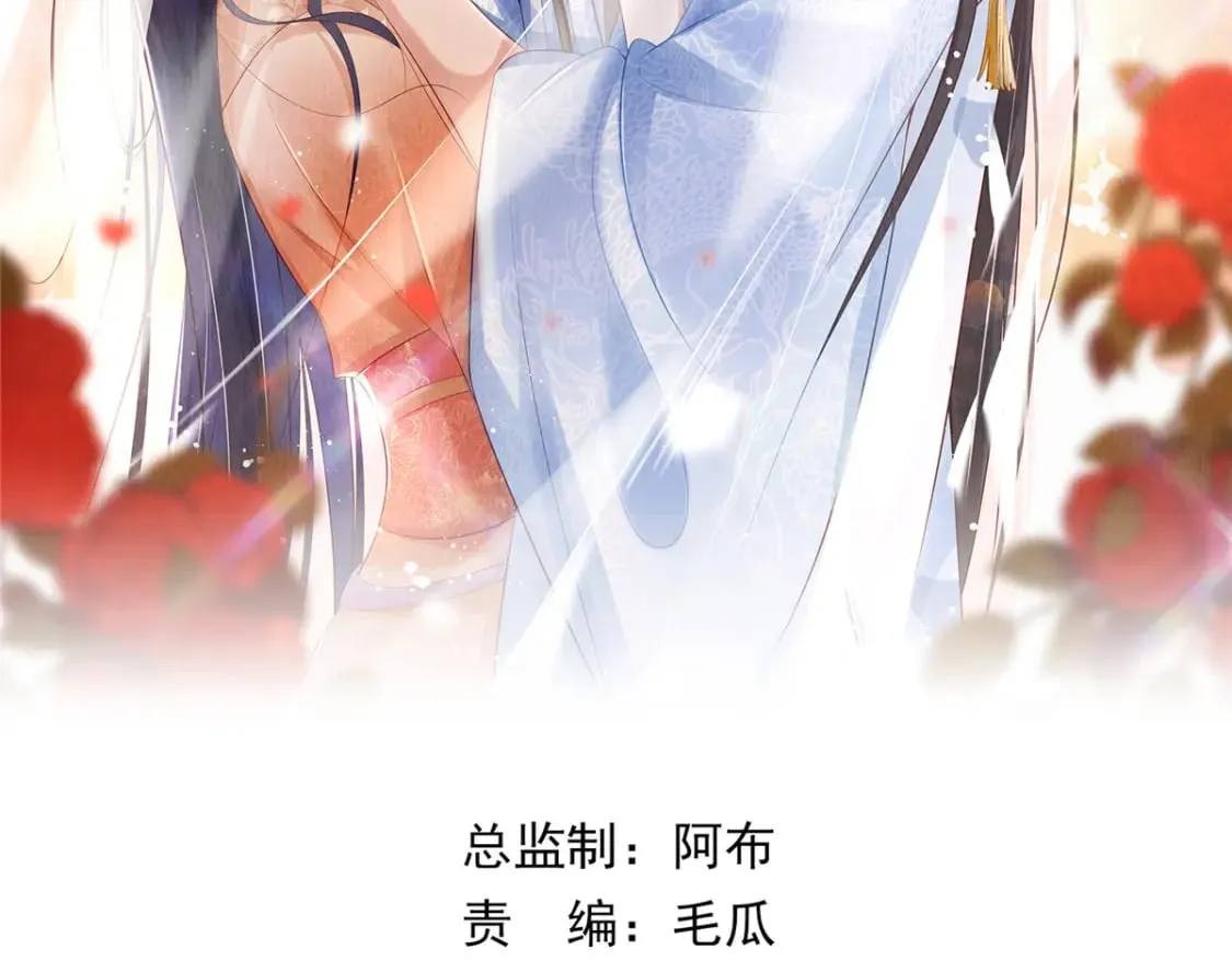 69 第2页