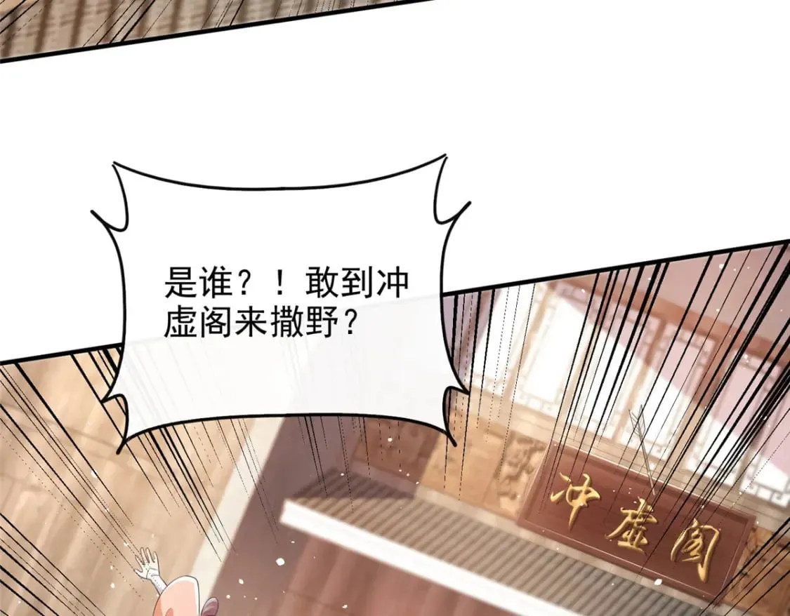 69 第7页