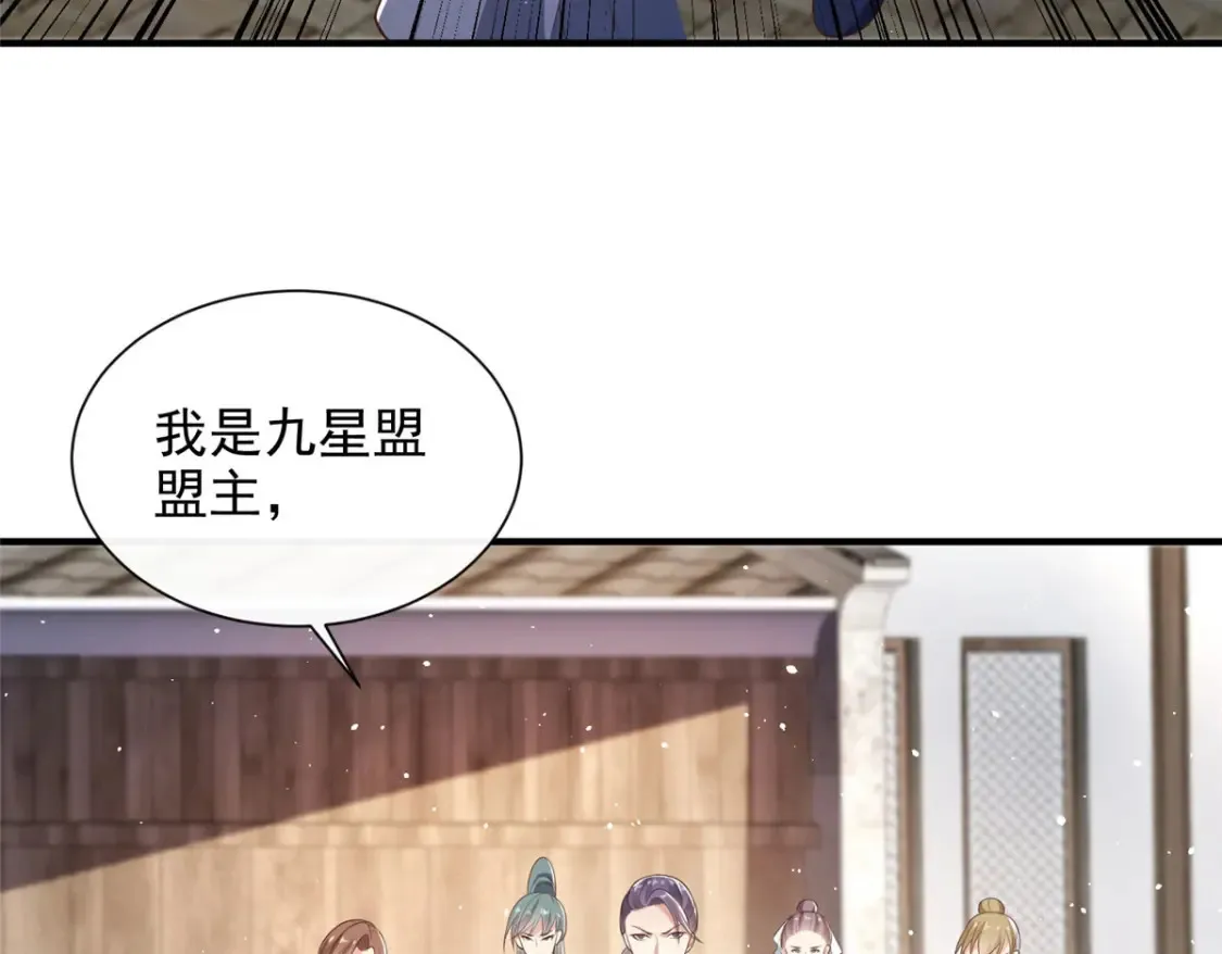 69 第10页
