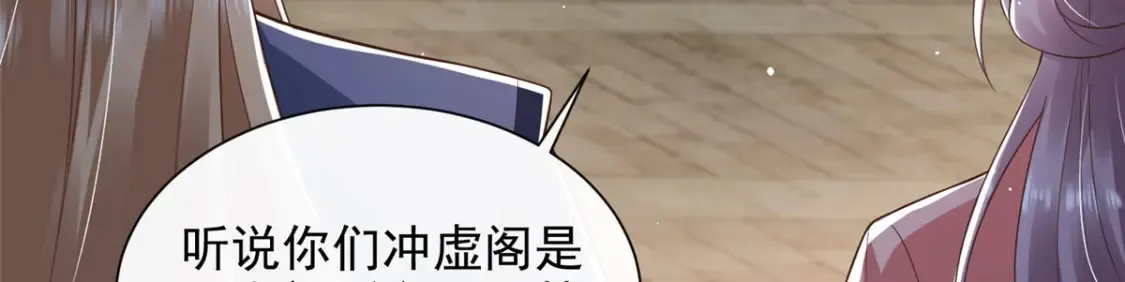 69 第12页