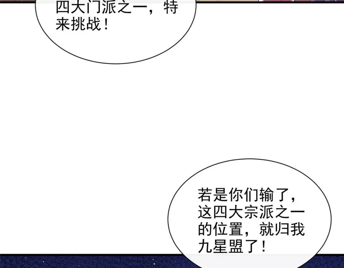 69 第13页