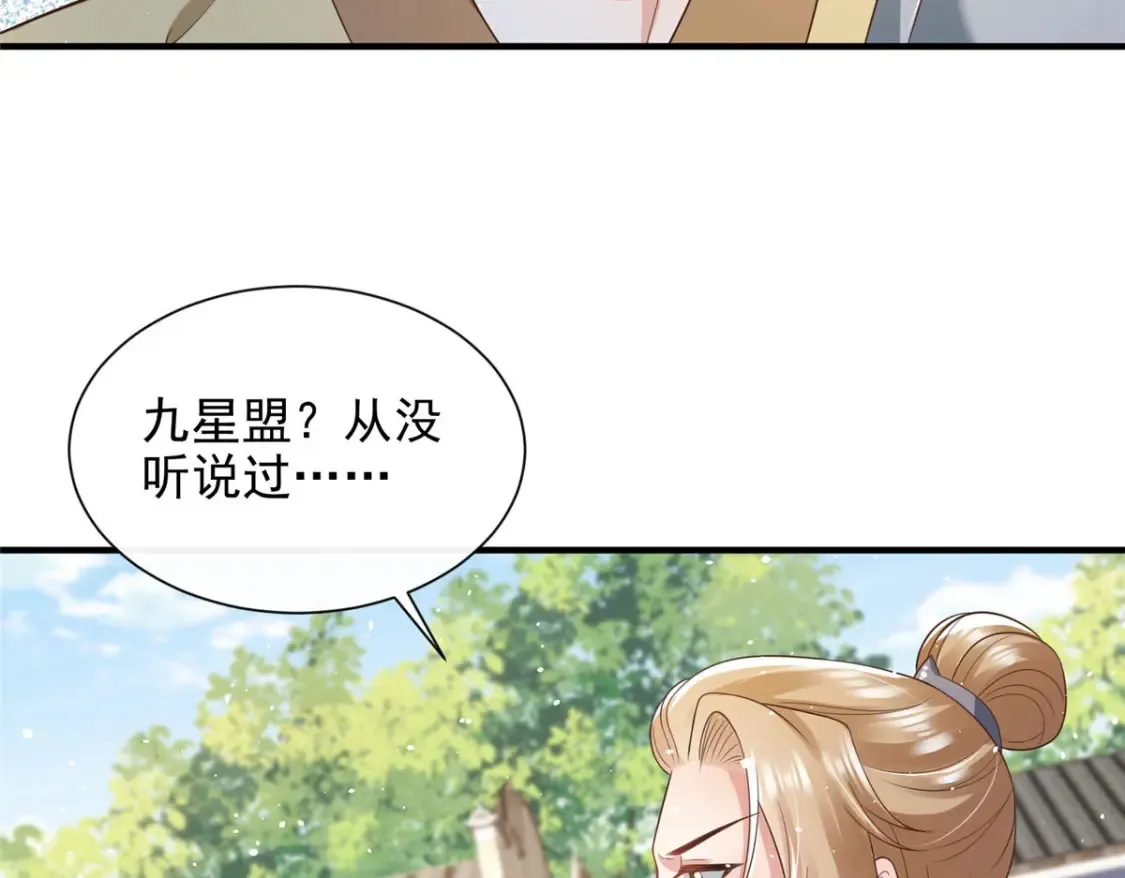 69 第16页