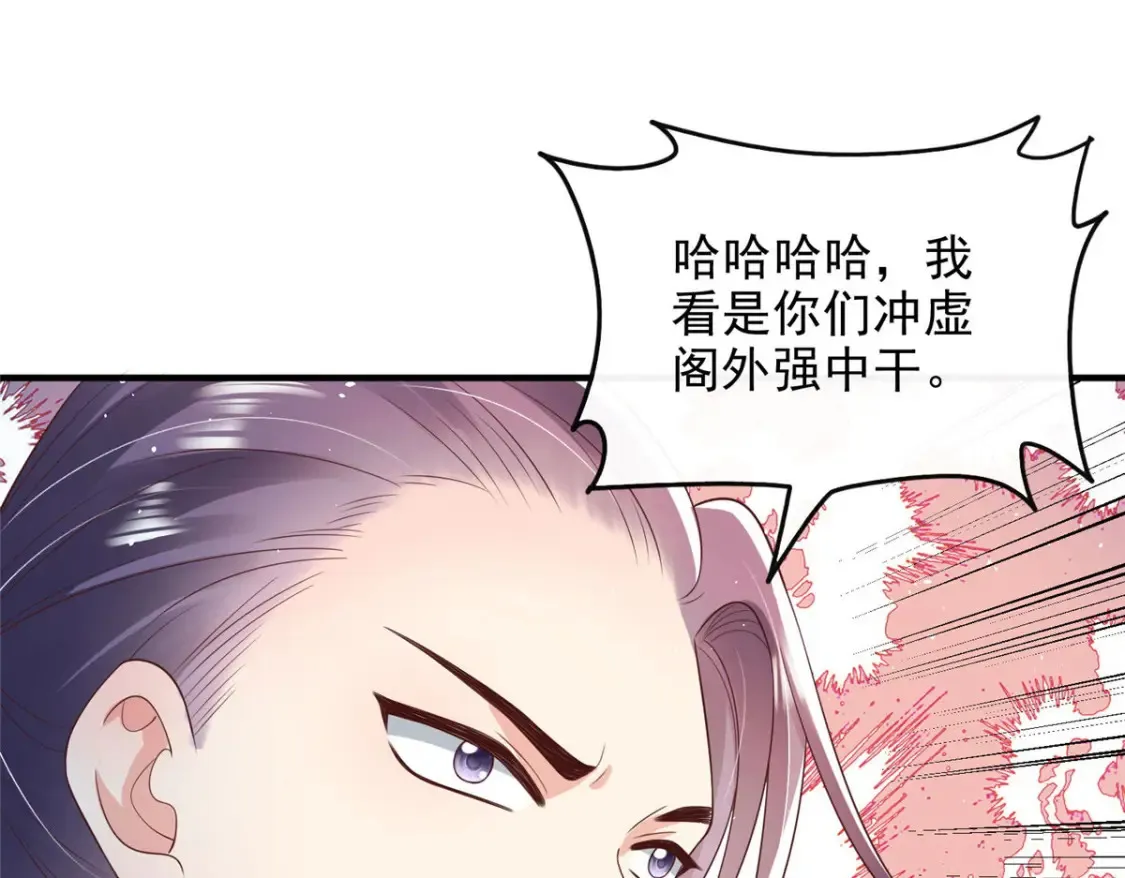 69 第19页